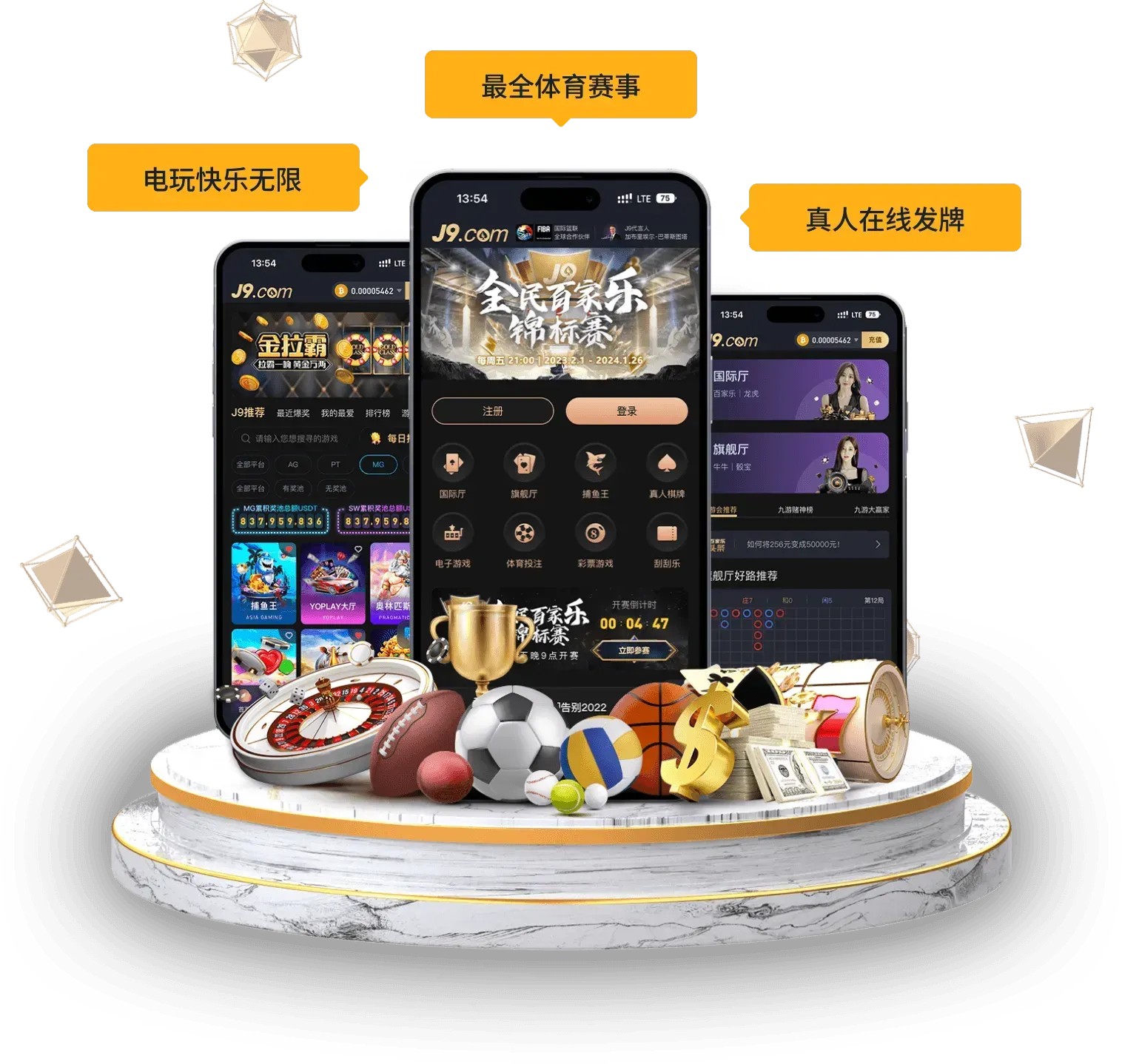 九游会移动端服务